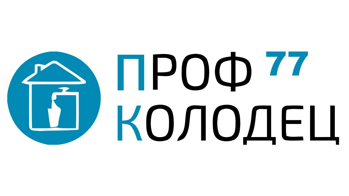 Копка колодцев в Рузе и Рузском районе - Цена от 5000 руб. | Питьевой  колодец под ключ в Рузе - Выкопать с кольцами